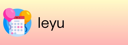 leyu logo